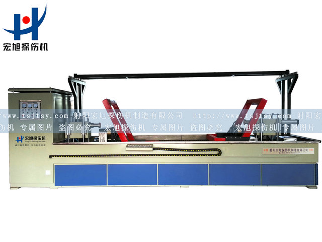 產(chǎn)品名稱：扶正器專用熒光磁粉探傷機
產(chǎn)品型號：HCDG-9000
產(chǎn)品規(guī)格：熒光、轉動、手自動