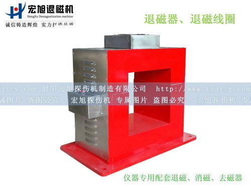 產(chǎn)品名稱：退磁、消磁、去磁線圈
產(chǎn)品型號(hào)：CTD
產(chǎn)品規(guī)格：臺(tái)